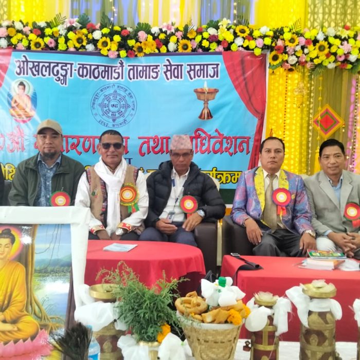 The 10th General Convention of Okhaldhunga–Kathmandu Tamang Sewa Samaj