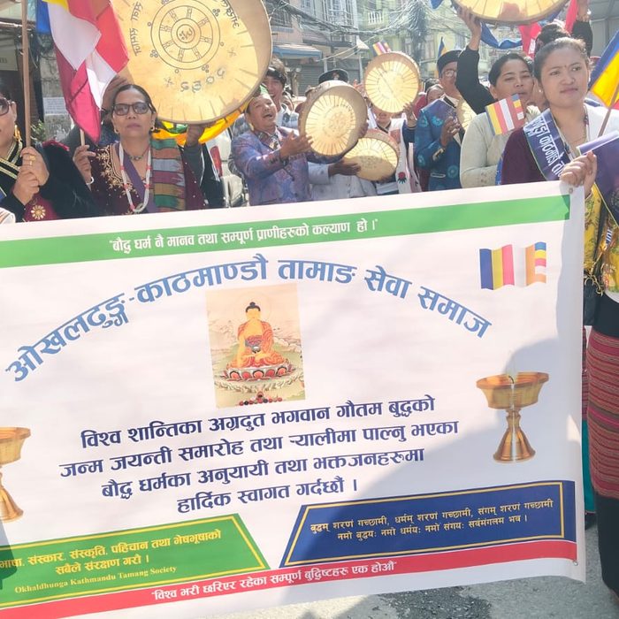 2570th Buddha Jayanti Celebration